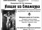 Вагон-ілюзіон та Слон: суто одеська історія