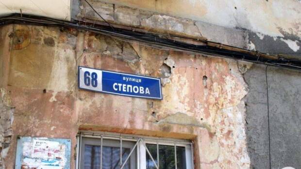 Історія одеських топонімів: як і на честь кого була названа вулиця Мізікевича