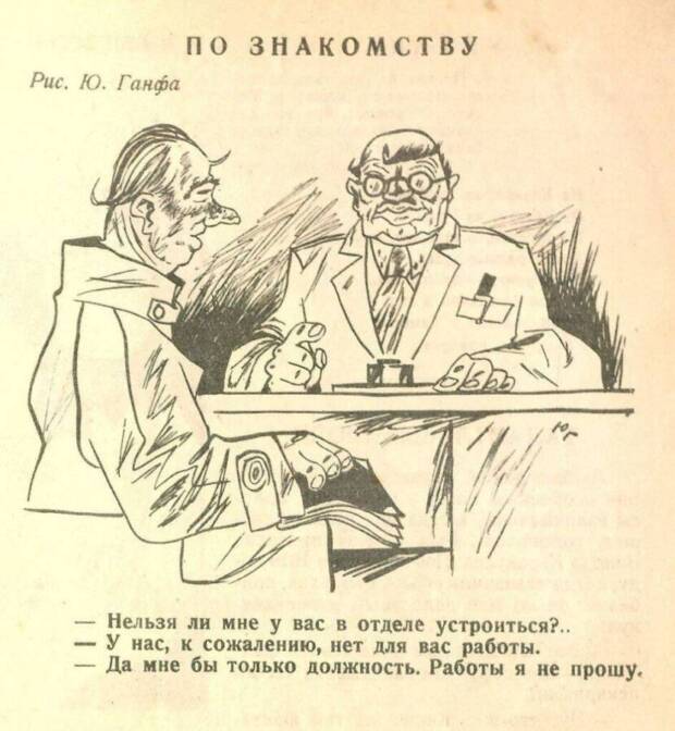 Перший офіс Одеси: із шикарного готелю на сторінки літератури