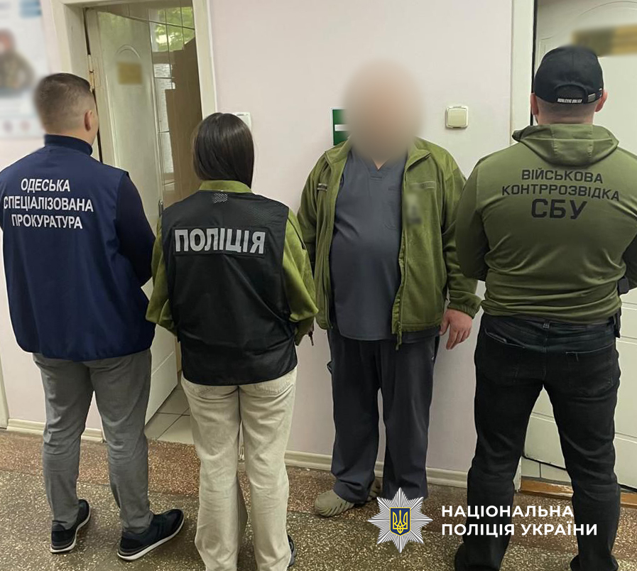 Корупція у військовій клініці Одеси: начальник відділення затриманий за хабар