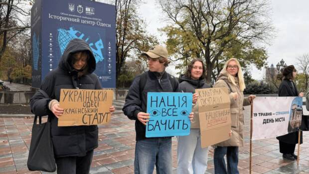 Мітинг в Одесі: депутати ухвалили Статут міста всупереч протестам активістів