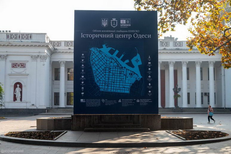 Пам'ятник Пушкіну в Одесі став туристичним стендом: креативне рішення