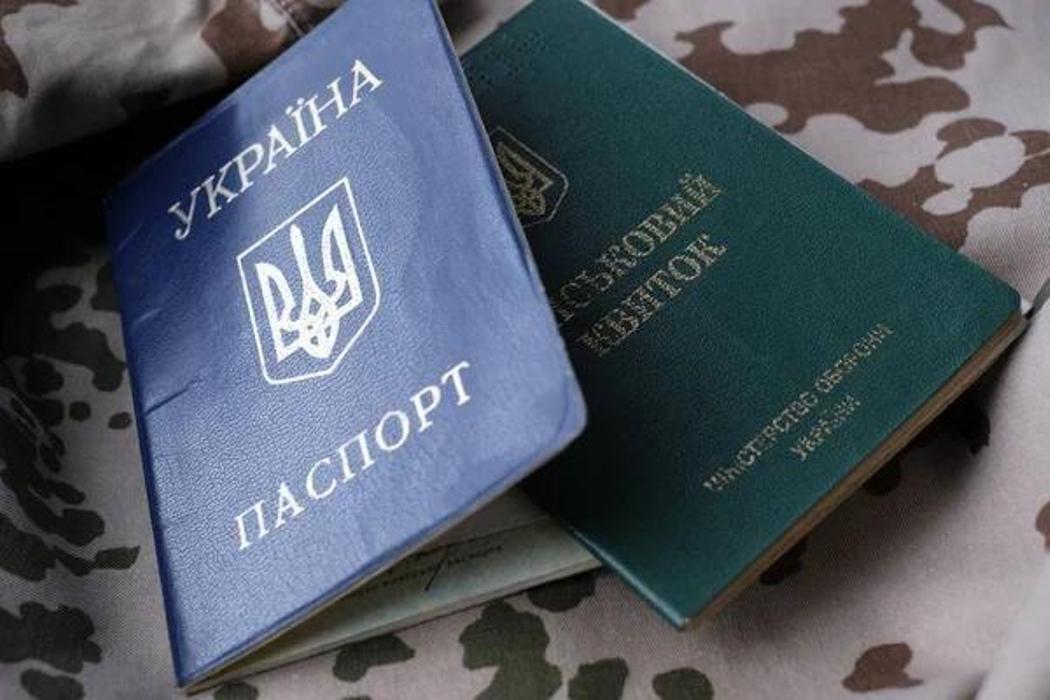 Підробка паспорта в Арцизі: чоловік змінив прізвище, щоб уникнути мобілізації