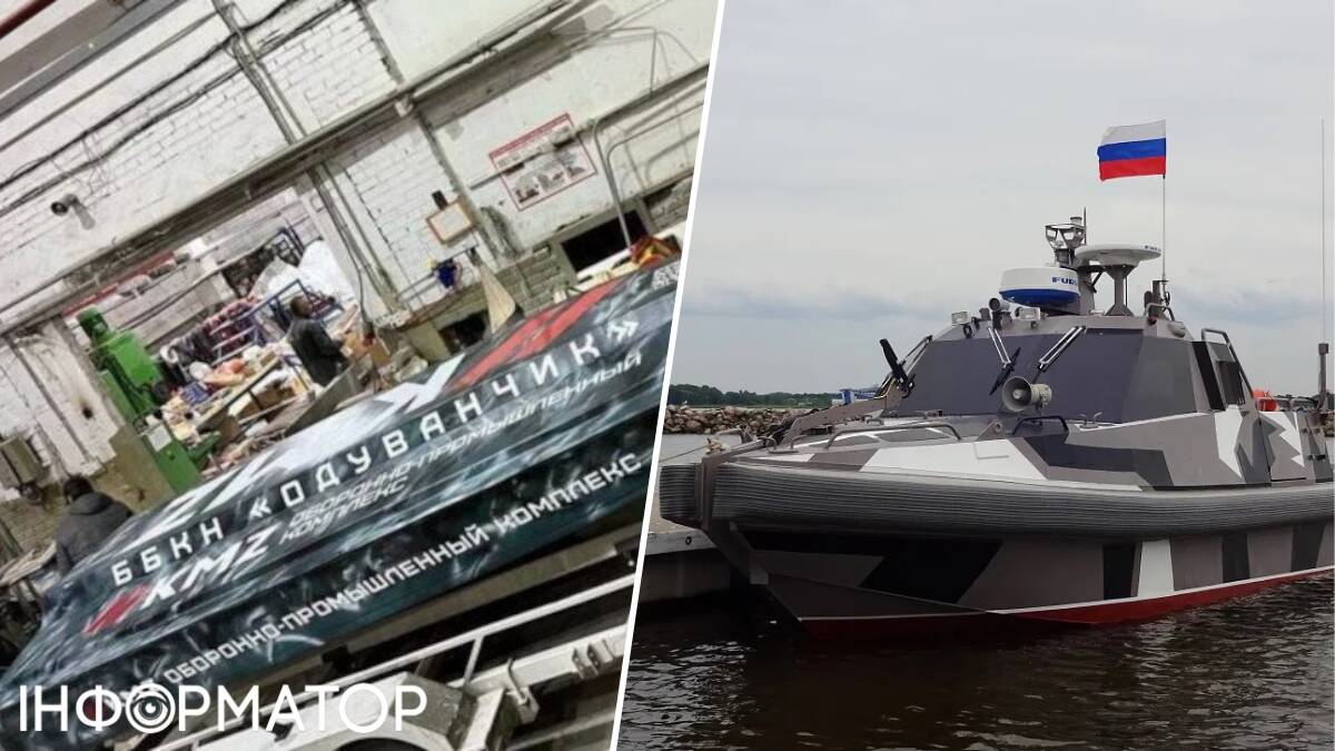 ГУР: Росія готує масовані атаки морськими дронами, під загрозою Одеса